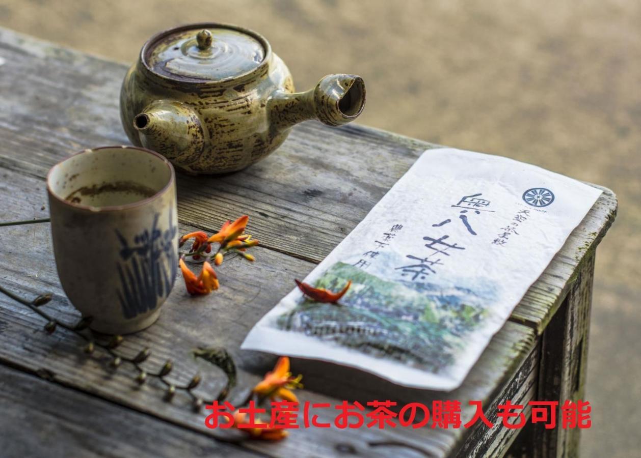 Sky Tea House Ξενοδοχείο Yame Εξωτερικό φωτογραφία