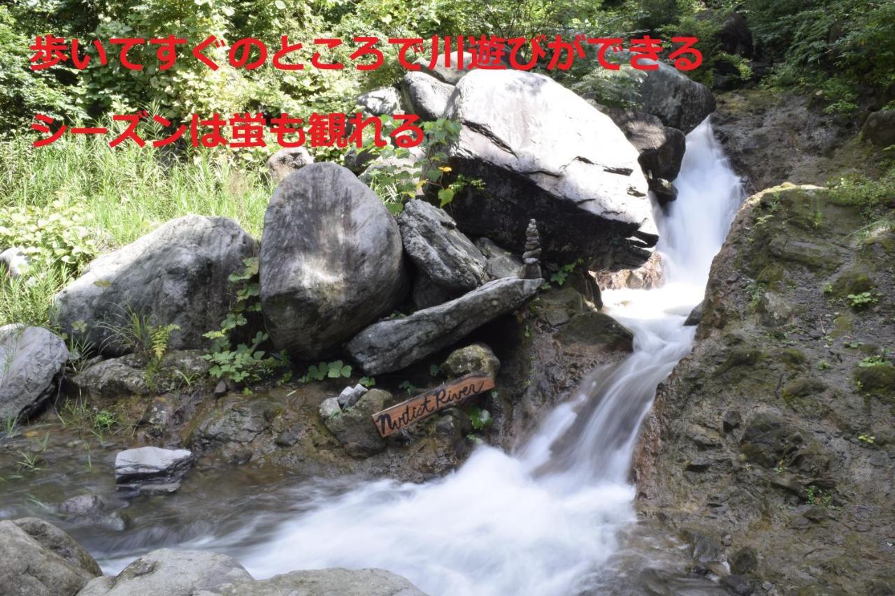 Sky Tea House Ξενοδοχείο Yame Εξωτερικό φωτογραφία